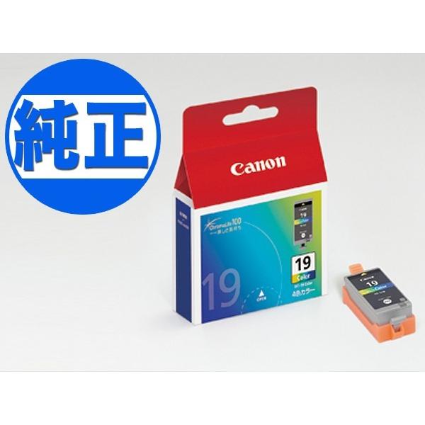 キヤノン（Canon） 当店ポイント10倍 純正インク BCI-19インクタンク 