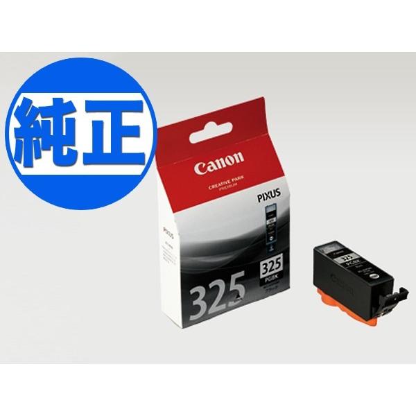 キヤノン 本日ポイント10倍 キヤノン(CANON) 純正インク BCI-325