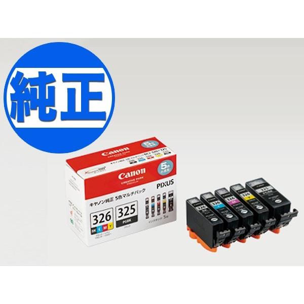 【数量限定】キヤノン Canon インクタンクBCI-326 (BK/C/M/Y 4535B001.jpg