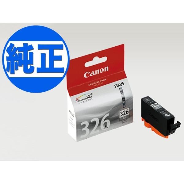 Canon純正　BCI-326 GY キヤノン（Canon） 純正インク BCI-326インクタンク(カートリッジ