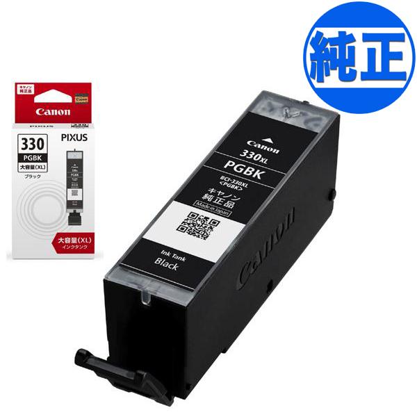 Canon純正インク キヤノン（Canon） 純正インク PGI-2300XL 大容量 1パック（4色入