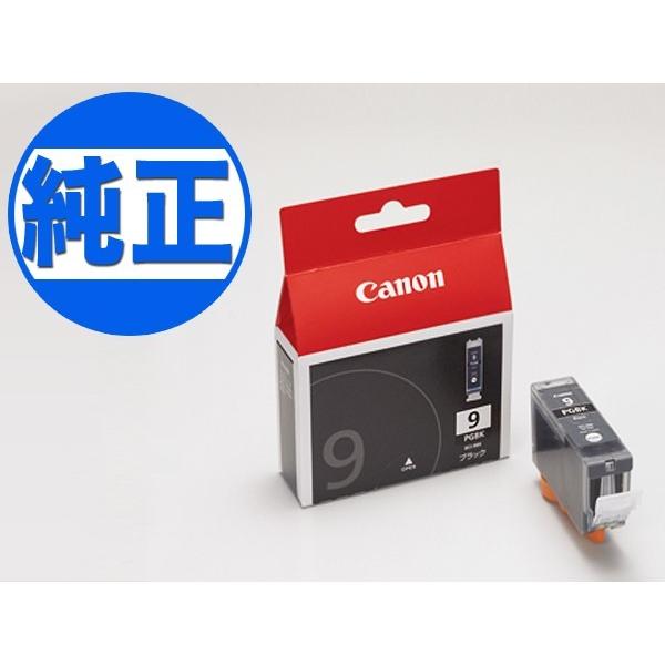 11/10はポイント10倍 キヤノン(CANON) 純正インク BCI-9インクタンク(カートリッジ) 顔料ブラック BCI-9BK PIXUS  MP970 PIXUS MP960 PIXUS MP950 : bci-9bk : ビッツ&ボブ Yahoo!店 - 通販 - Yahoo!ショッピング