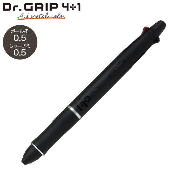 5�̂����|�C���g10�{ (���񂹕i)PILOT �p�C���b�g Dr.GRIP 4+1 �����{�[���y�� �A�b�V�����^���J���[ BKHDF1SEF-B �u���b�N