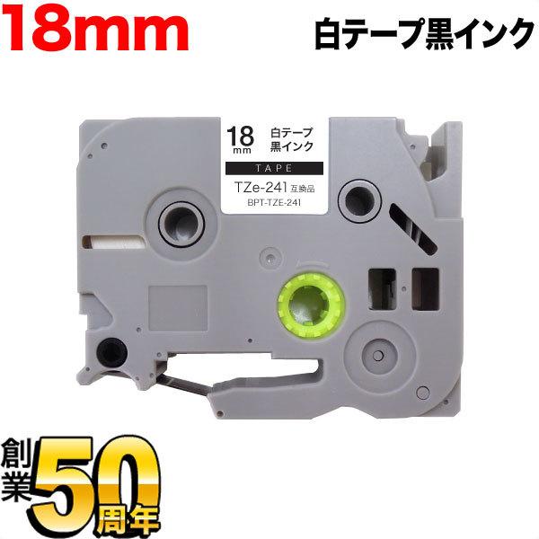 �{���|�C���g10�{ �s�[�^�b�` �e�[�v 18mm �݊� �s�[�^�b�`�L���[�u TZe-241 �� ���x�� �� ���� �u���U�[ �p
