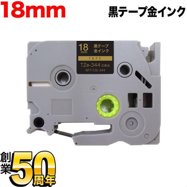 5�̂����|�C���g10�{ �s�[�^�b�` �e�[�v 18mm �݊� �s�[�^�b�`�L���[�u TZe-344 �� ���x�� �S�[���h ���� �u���U�[ �p