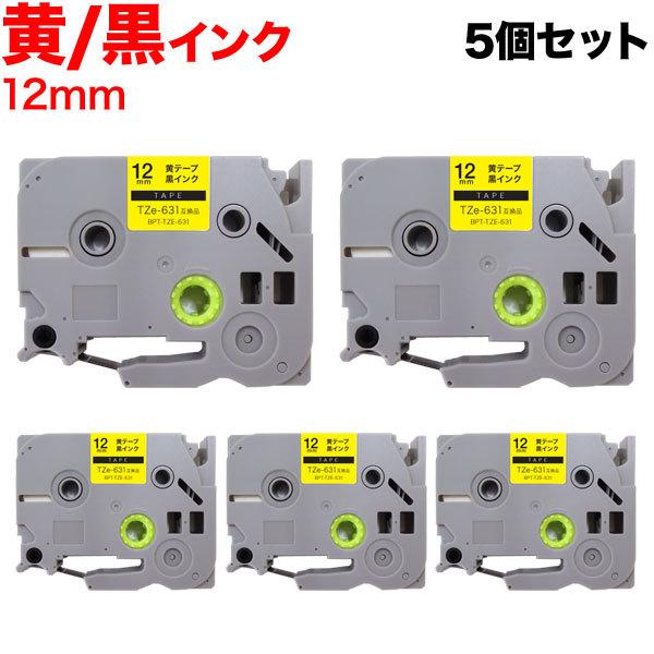 ���X�|�C���g10�{�s�[�^�b�` �e�[�v 12mm �݊� �s�[�^�b�`�L���[�u TZe-631 �� ���x�� �� ���� 5�Z�b�g �u���U�[ �p