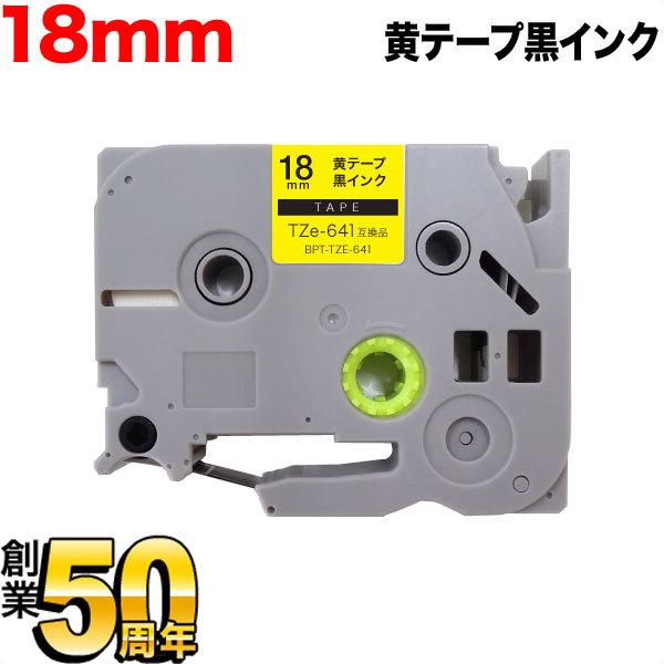 5�̂����|�C���g10�{ �s�[�^�b�` �e�[�v 18mm �݊� �s�[�^�b�`�L���[�u TZe-641 �� ���x�� �� ���� �u���U�[ �p