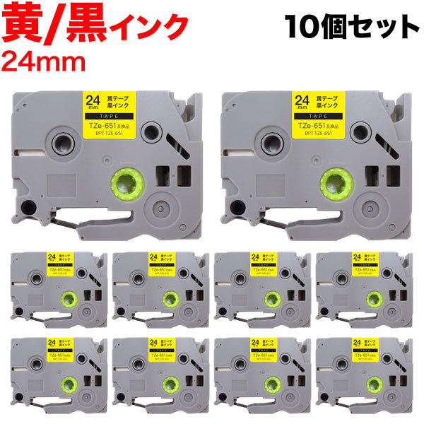 �s�[�^�b�` �e�[�v 24mm �݊� �s�[�^�b�`�L���[�u TZe-651 �� ���x�� �� ���� 10�Z�b�g �u���U�[ �p