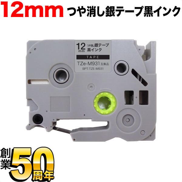 �s�[�^�b�` �e�[�v 12mm �݊� �s�[�^�b�`�L���[�u TZe-M931 ������� ���x�� �� ���� �u���U�[ �p
