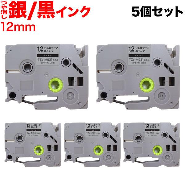 �s�[�^�b�` �e�[�v 12mm �݊� �s�[�^�b�`�L���[�u TZe-M931 ������� ���x�� �� ���� 5�Z�b�g �u���U�[ �p