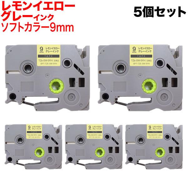 �{���|�C���g10�{ �s�[�^�b�` �e�[�v 9mm �݊� �s�[�^�b�`�L���[�u TZe-SW-9YH �\�t�g �������C�G���[ ���x�� �O���[ ���� 5�Z�b�g �u���U�[ �p