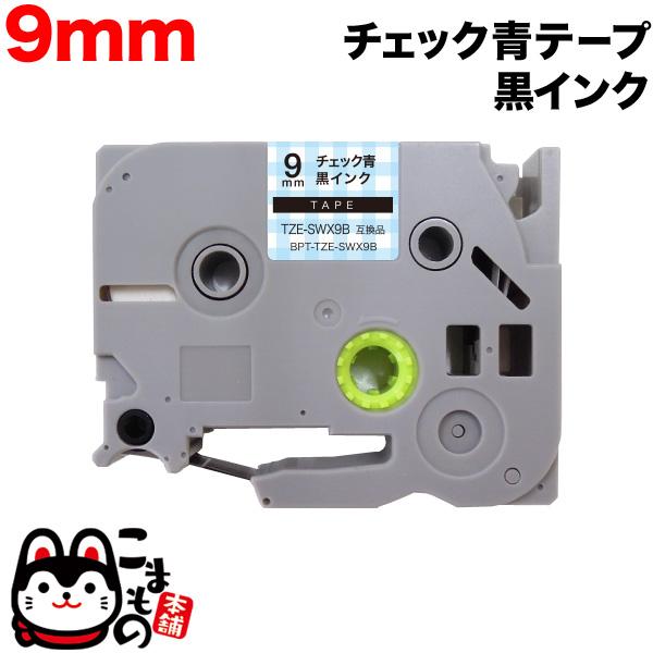 美品)ピータッチキューブ+テープ付き ピータッチ ＼ノベルティ付／【選べる テープ付き】ブラザー