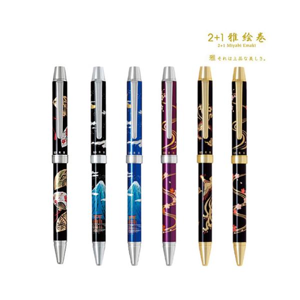 PILOT（パイロット） 2+1 ツープラスワン 雅絵巻 BTHM-3SR 全7種から