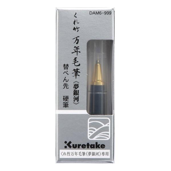 |Cg10{ | Kuretake |NѕM  ւ؂ dM