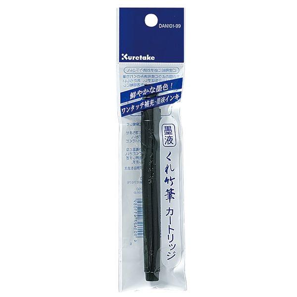 | Kuretake |M ntJ[gbW