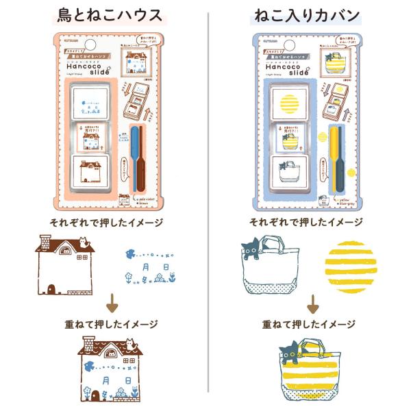 printus_de018_2_d_20250808145341