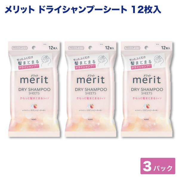 【送料無料】【仕様】色:白サイズ:本体:H115×W39mm入数:12枚入×3個成分:水、エタノール、DPG、ポリシリコーン-9、アモジメチコン、PEG-60水添ヒマシ油、メントール、セテス-40、(C12-14)s-パレス-9、セテアレス...