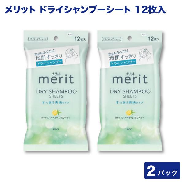 【送料無料】【仕様】色:白サイズ:本体:H115×W39mm入数:12枚入×2個成分:水、エタノール、BG、PEG-60水添ヒマシ油、メントール、(アクリレーツ/アクリル酸アルキル(C10-30))クロスポリマー、AMP、フェノキシエタノー...