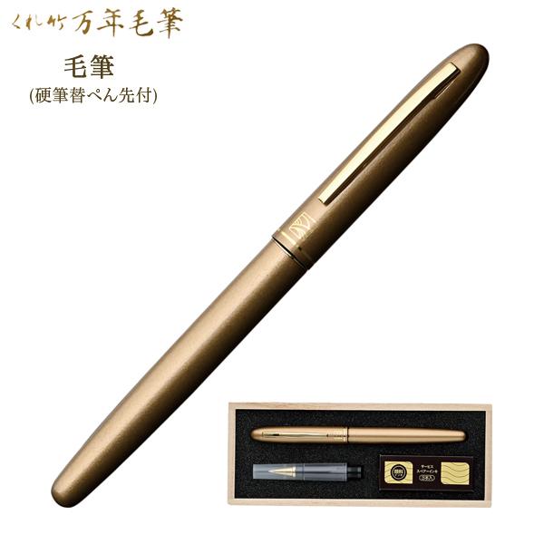 | Kuretake |NѕM dMւ؂t 