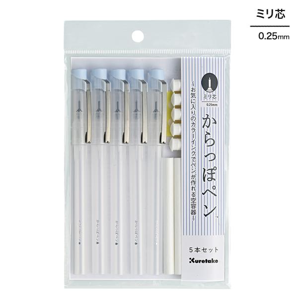 �{���|�C���g10�{ ���| Kuretake ������ۃy�� �~���c 5�{�Z�b�g ECF160-455 ���i�摜
