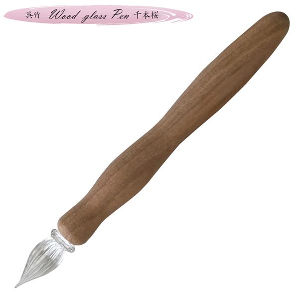 (񂹕i)| Kuretake |EbhKXy { ECF170 2킩I