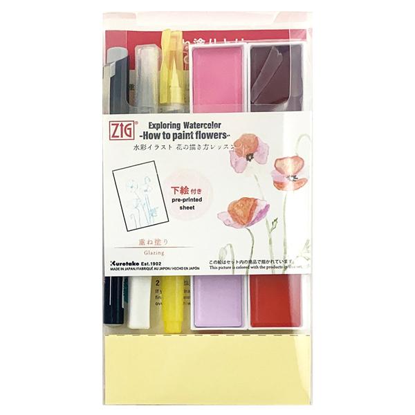 呉竹 Kuretake 水彩イラスト 花の描き方レッスン 重ね塗り Ew 1 Ew 1 ビッツ ボブ Yahoo 店 通販 Yahoo ショッピング