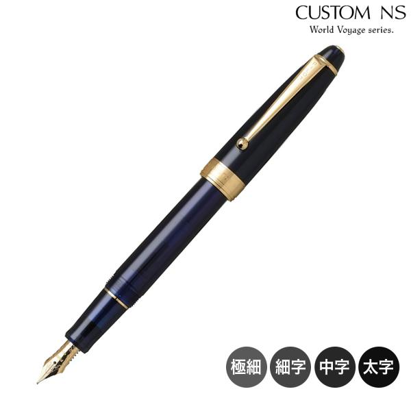 PILOT（パイロット） 本日全品 P10倍 (取り寄せ品)PILOT CUSTOM