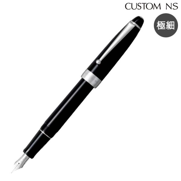 PILOT（パイロット） 本日ポイント10倍 CUSTOM カスタム NS 万年筆