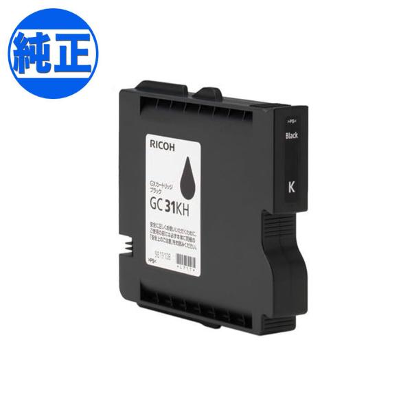 リコー 本日当店ポイント10倍 (取り寄せ品)RICOH 純正インク GX