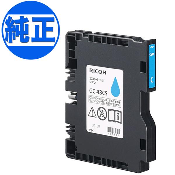 RICOH SGインクカートリッジ リコー（RICOH） 純正インク SGカートリッジ Sサイズ ブラック GC43CS