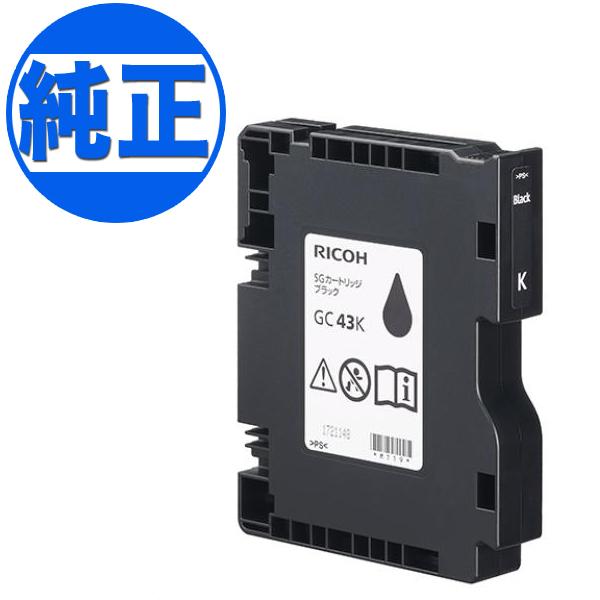 RICOH GC43K リコー 純正インクカートリッジ 黒 ブラック モノクロ リコー（RICOH） 本日最大20%還元 純正インク SGカートリッジ Mサイズ