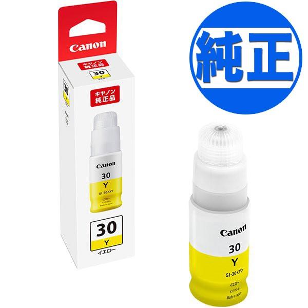 キヤノン キヤノン(CANON) 純正インク GI-30 インクボトル イエローGI