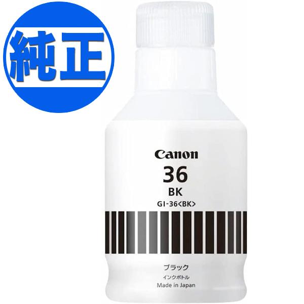 キャノン　純正　インク　 GI-36BK、C、Y、M 4本セット Amazon.co.jp: Canon キャノン GI-36 (BK/ブラック) + GI-36 (C