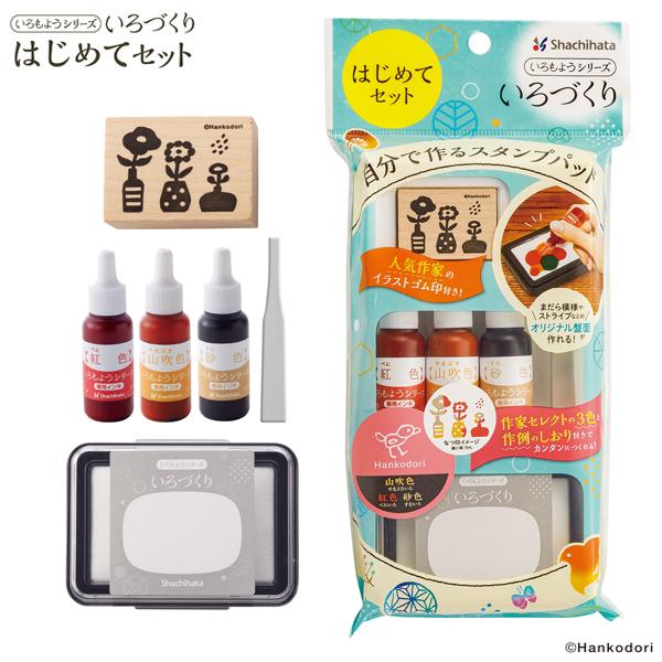 {|Cg10{ V`n^ Shachihata Â ͂߂ăZbg ͂񂱂ǂ HACU-FS-H/H