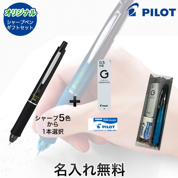 PILOT（文具） PILOT パイロット ドクターグリップ エース