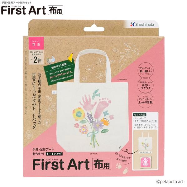 【取り寄せ品】【メール便不可】【仕様】色:花束サイズ:パッケージサイズ:193×200×厚み43mm【商品情報】文具|判子、印鑑、スタンプ|こちらの商品は取り寄せ品です。メーカー年末年始休業に伴い、1/5以降の在庫確認、最短でも1/8以降の...