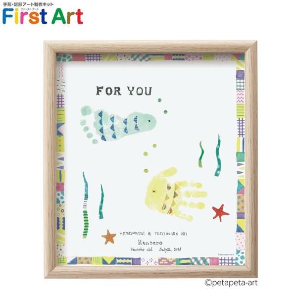 シヤチハタ（Shachihata） 手形・足形アート制作キット ファースト