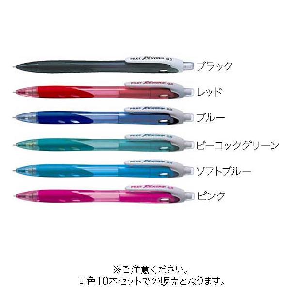 Pilot パイロット Rexgrip シャープペンシル10本セット Hrg 10r Hrg 10r ビッツ ボブ Yahoo 店 通販 Yahoo ショッピング