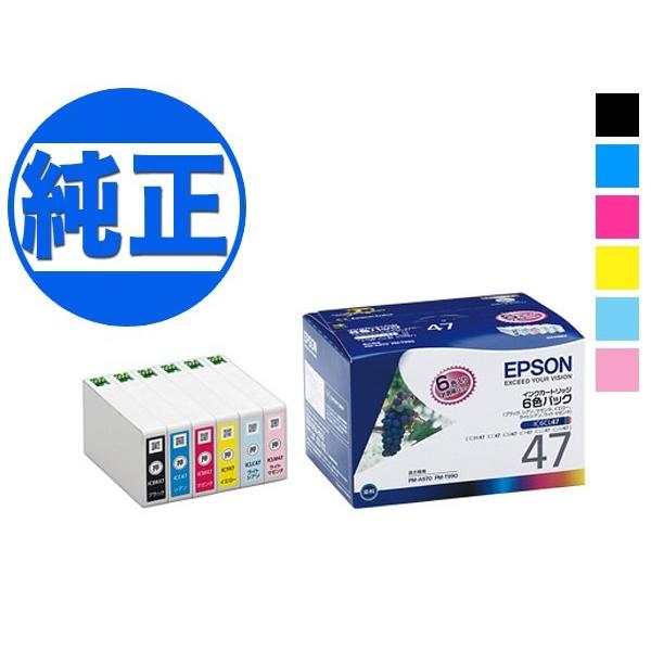 エプソン（EPSON） 最大プラス10%還元中 (取り寄せ品)EPSON 純正インク