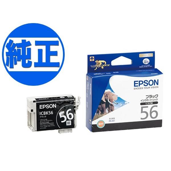 EPSON カラリオ 純正インクカートリッジ 56 エプソン (取り寄せ品)EPSON 純正インク IC56インクカートリッジ