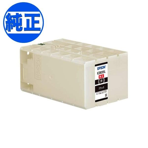 エプソン (取り寄せ品)EPSON 純正インク IC95 インク