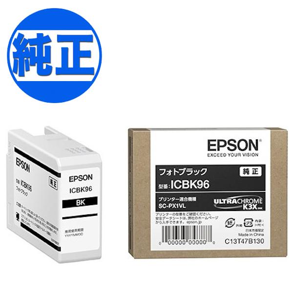 エプソン　96 純正　インク Amazon.co.jp: エプソン EPSON 純正インクカートリッジ ICBK96