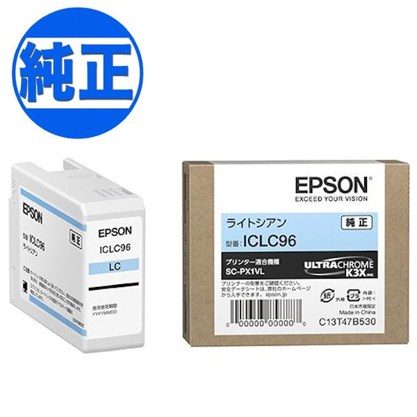 Amazon.co.jp: エプソン EPSON 純正インクカートリッジ ICY96