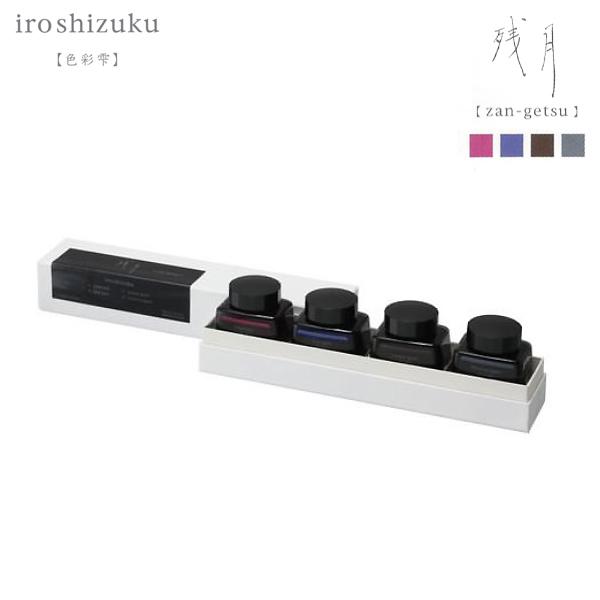 パイロット パイロット 色彩雫4色セット 残月 INK-120L-4C-ZAN