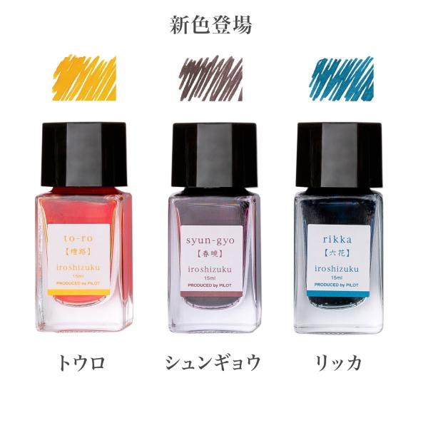 printus_ink-15n_2_d_20250414154355