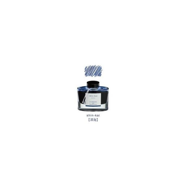 pCbg PILOT NMCL iroshizuku Fʎ {g^Cv INK-50-SNK VJC([C)