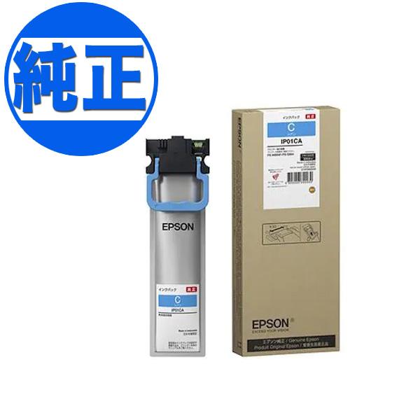 EPSON 純正インクカートリッジ 1１個セット エプソン（EPSON） (取り寄せ品)EPSON 純正インク IIP11インクパック