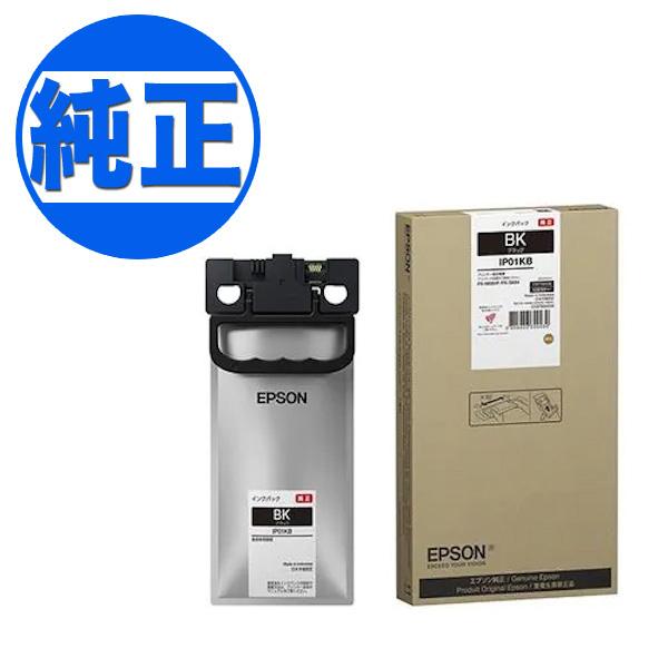 エプソン（EPSON） 本日ポイント10倍 (取り寄せ品)EPSON 純正インク