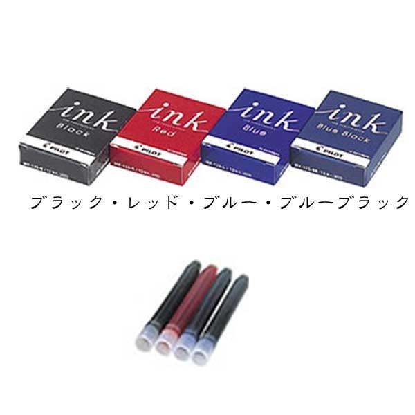 カートリッジインキ | 製品情報 | PILOT