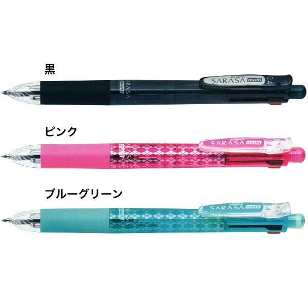 ゼブラ Zebra サラサ マルチ0 4 4色ジェルボールペン0 4mm シャープ0 5mm J4sas11 全3色から選択 J4sas11 ビッツ ボブ Yahoo 店 通販 Yahoo ショッピング